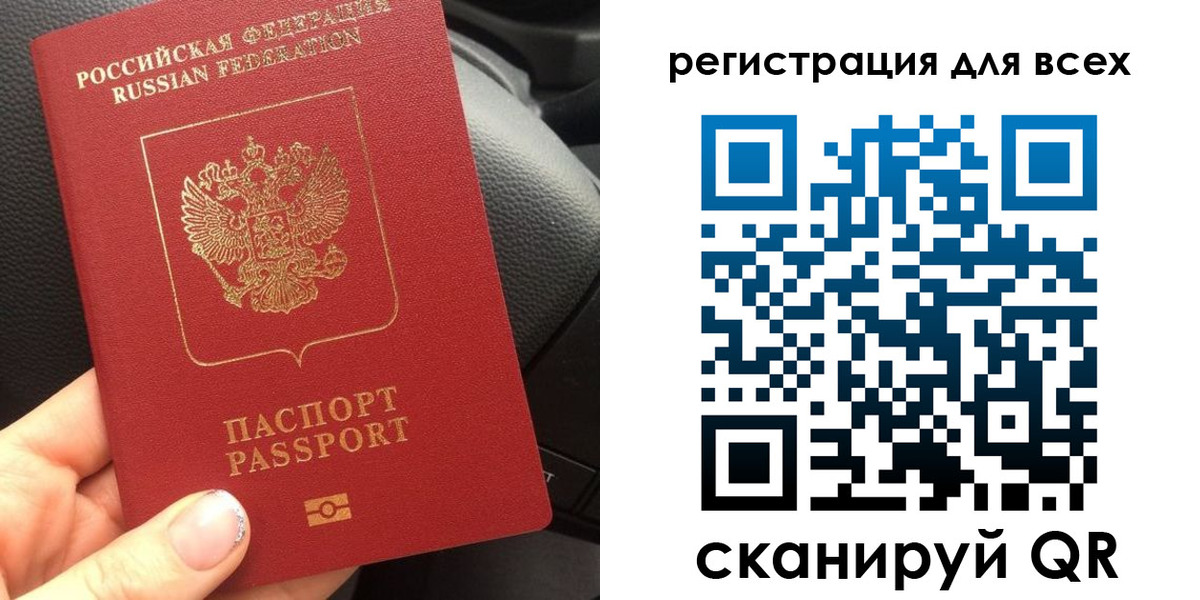 временная регистрация купить в Кулебаки