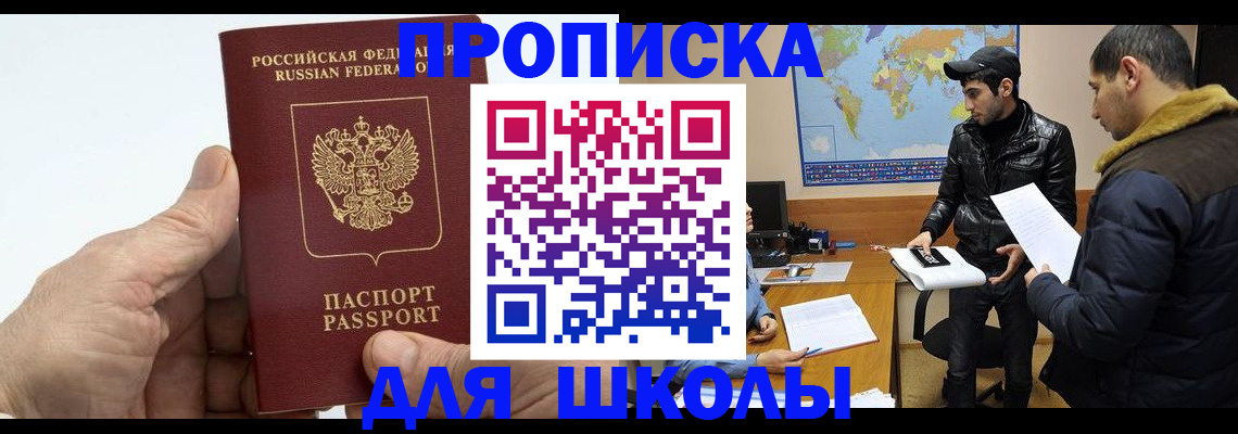 миграционный учет в Кулебаки