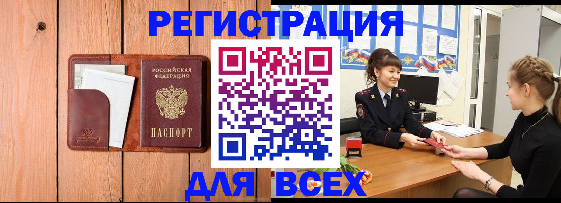 регистрация для дет. сада в Кулебаки