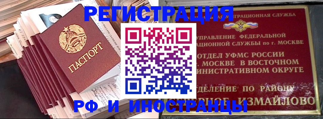 пропишу в квартире в Кулебаки